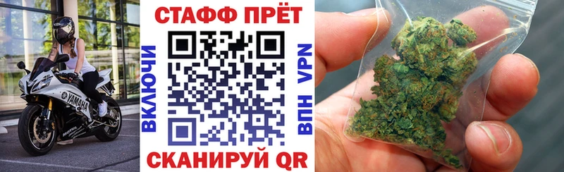 Наркошоп купить ГЕРОИН  A PVP  Мефедрон  Каннабис  Новоаннинский