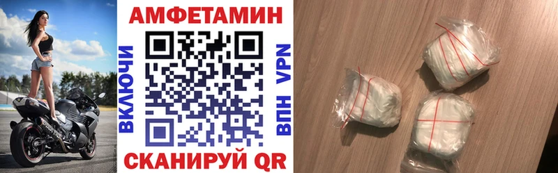 АМФЕТАМИН Розовый  Купить где  Новоаннинский 