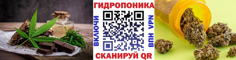 Canna-Cookies конопля  Купить закладки  Новоаннинский 
