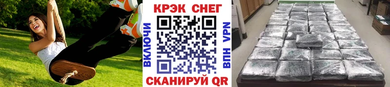 COCAIN VHQ  Купить закладки  Новоаннинский 