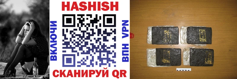 Купить  Новоаннинский  Гашиш 40% ТГК 