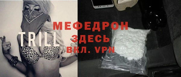 ALPHA-PVP Армянск