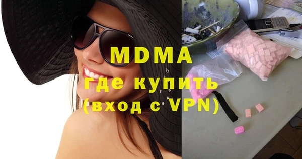 круглые Арсеньев