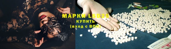 ALPHA-PVP Армянск