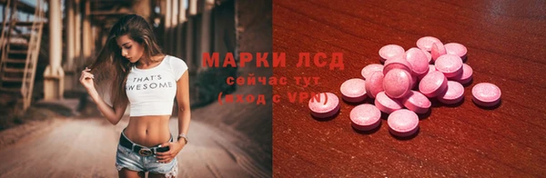 прущие крисы Аркадак