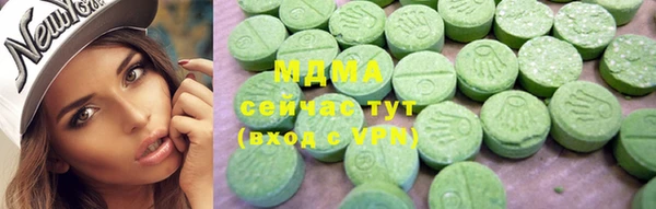 мефедрон мука Балахна