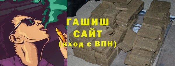 ALPHA-PVP Армянск