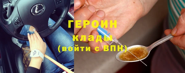 первитин Белокуриха