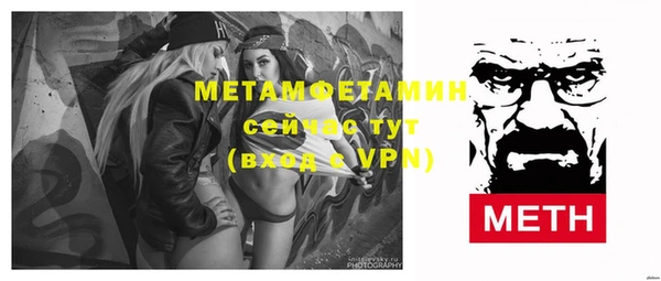 мефедрон мука Балахна
