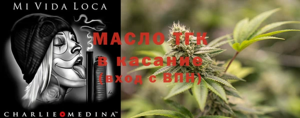 мефедрон мука Балахна