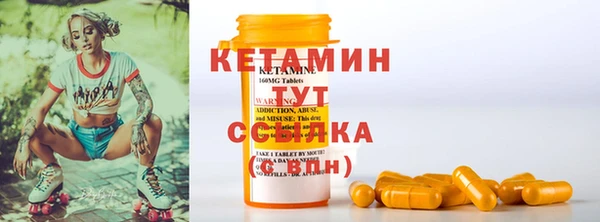 круглые Арсеньев