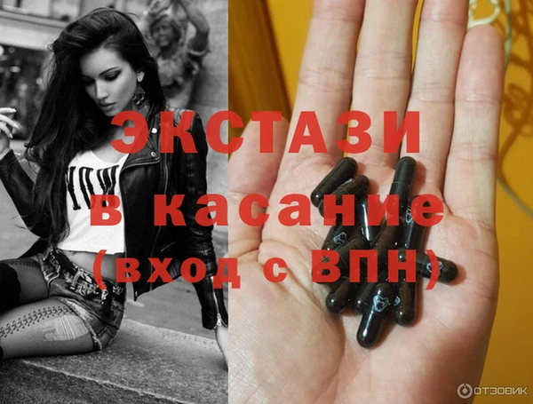 круглые Арсеньев