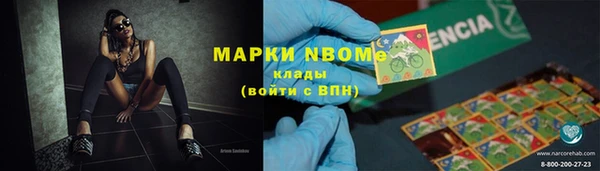 ALPHA-PVP Армянск