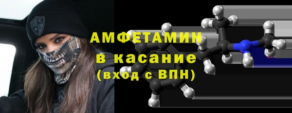 ALPHA-PVP Армянск