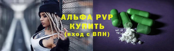 марихуана Балабаново