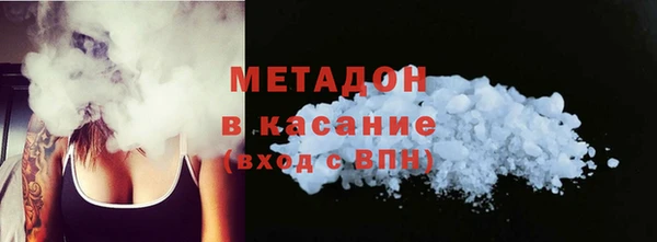 гашик Белоозёрский