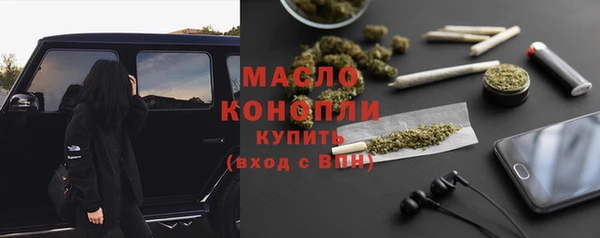 марихуана Балабаново