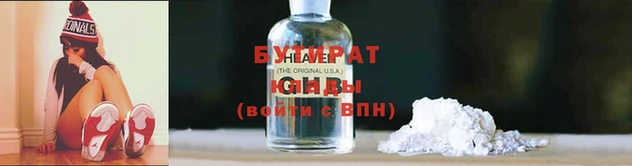прущие крисы Аркадак
