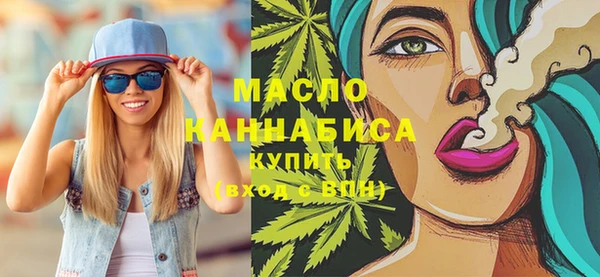 ALPHA-PVP Армянск