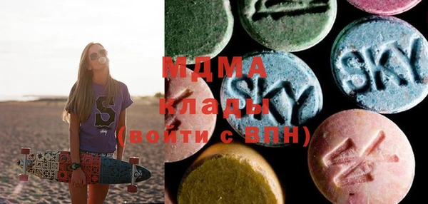 ALPHA-PVP Армянск