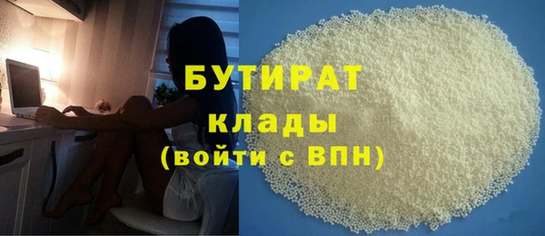 тгк Беломорск
