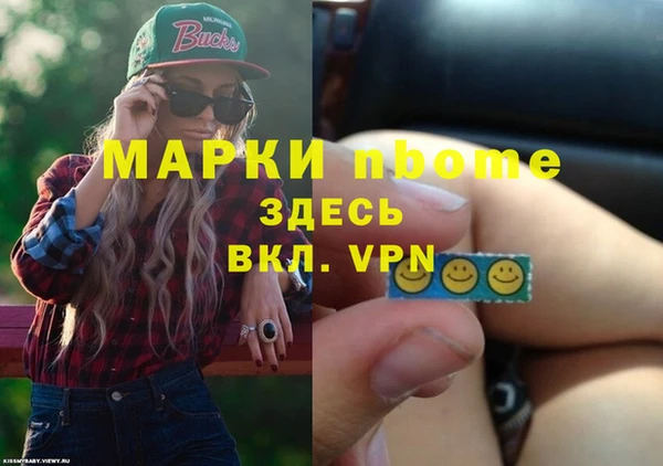 круглые Арсеньев