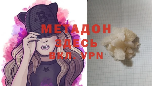 марихуана Балабаново