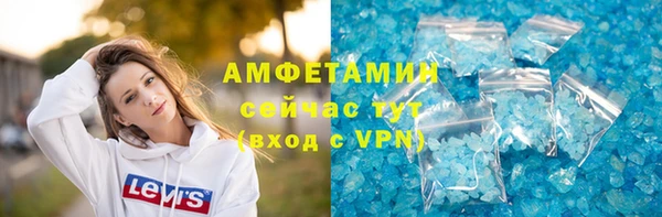 ALPHA-PVP Армянск