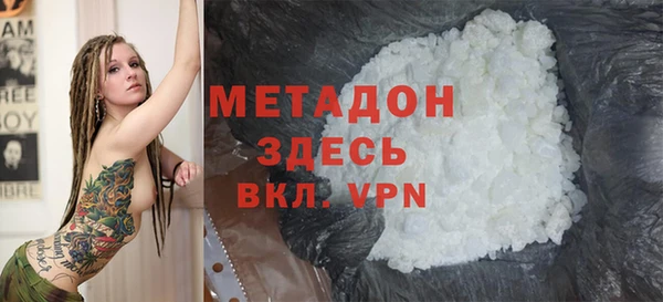 ALPHA-PVP Армянск