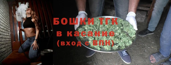 ALPHA-PVP Армянск