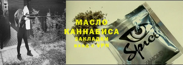 мефедрон мука Балахна