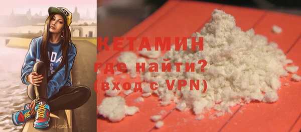 мефедрон мука Балахна