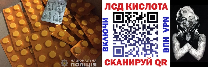 Купить Новоаннинский ЛСД экстази ecstasy