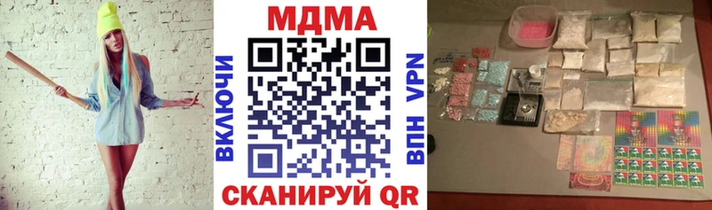 МДМА crystal  Купить закладки  Новоаннинский 