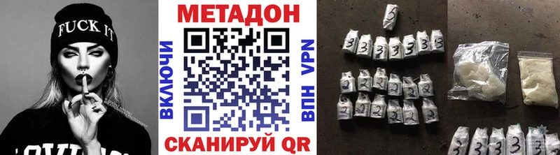 Купить где  Новоаннинский  МЕТАДОН кристалл 