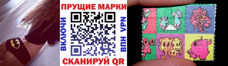 Купить Новоаннинский Марки N-bome 1,5мг